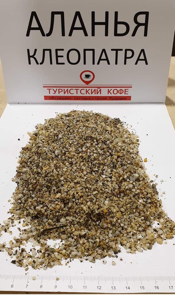 Фото пляжа Аланья Клеопатра - Авантаж-тревел